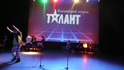 Натиснете за да видите снимката уголемена