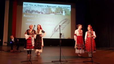 Натиснете за да видите снимката уголемена