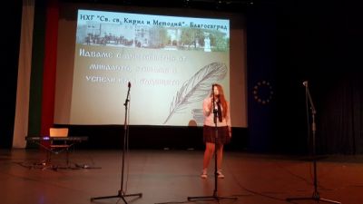 Натиснете за да видите снимката уголемена