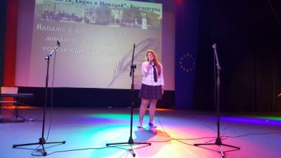 Натиснете за да видите снимката уголемена