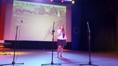 Натиснете за да видите снимката уголемена